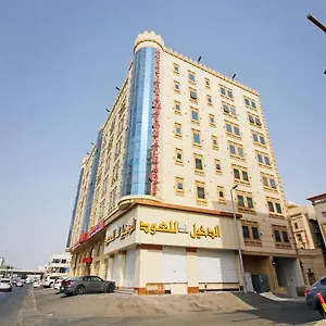 Al Tamayoz Al Raqi - Hiraa Jeddah