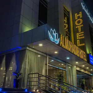 Aparthotel Al Muhaidb Al Takhasosi